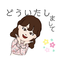 [LINEスタンプ] シニアの会話6