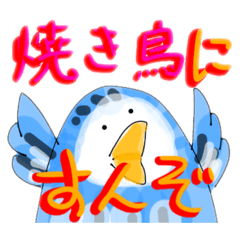 [LINEスタンプ] ちょっと毒舌インコちゃん