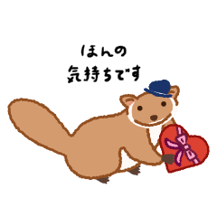 [LINEスタンプ] ムササビのムーンとライト2