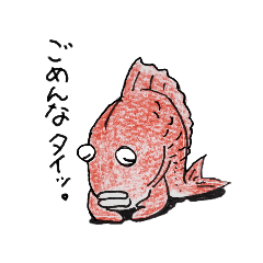 [LINEスタンプ] 島のだじゃれスタンプ日常会話編