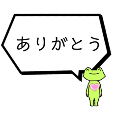 [LINEスタンプ] カエルの気軽に使えるスタンプ