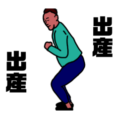 [LINEスタンプ] 津幡のおじさん 1