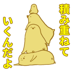 [LINEスタンプ] シュールなひよこスタンプ