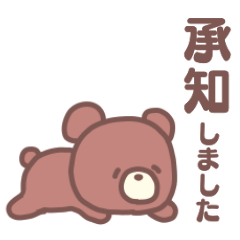 [LINEスタンプ] のんびりしているだけのあにまるたち(敬語)