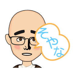 [LINEスタンプ] 眉坊主2