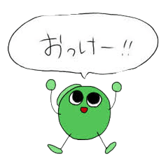 [LINEスタンプ] 砂糖まめちゃんスタンプ