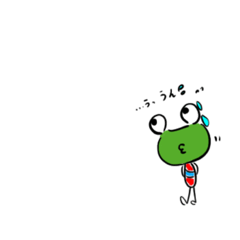 [LINEスタンプ] カエルのやまだくん