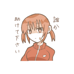 [LINEスタンプ] Superゆるいスタンプ