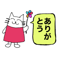 [LINEスタンプ] 平和ねこ村4