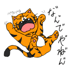 [LINEスタンプ] なんでやねん！(仮)スタンプ