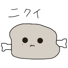 [LINEスタンプ] 手書きの意味わかんないやつ〜