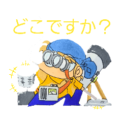 [LINEスタンプ] GFAのおじさん