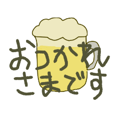 [LINEスタンプ] お酒が飲みたいスタンプ透過