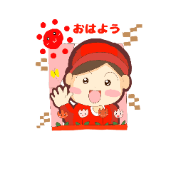 [LINEスタンプ] 赤こい