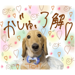[LINEスタンプ] ASANO家