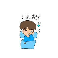 [LINEスタンプ] ばぶちゃんの男の子3