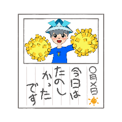 [LINEスタンプ] もんたーす8