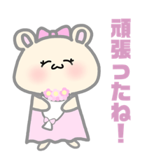 [LINEスタンプ] キンクマハムスター可愛い女の子スタンプ2