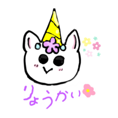 [LINEスタンプ] 夢アニマル