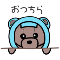 [LINEスタンプ] ちらちら