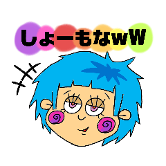 [LINEスタンプ] 友達にスタンプ