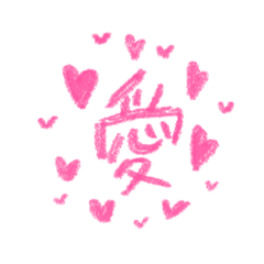 [LINEスタンプ] 生意気小娘ひかり01