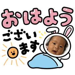 [LINEスタンプ] ゆいなスタンプ1