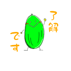 [LINEスタンプ] かわいいきゅうり君とニラ君