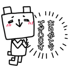 [LINEスタンプ] しかくま！