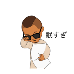 [LINEスタンプ] まめたぎゃんぐ