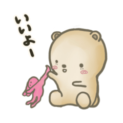 [LINEスタンプ] くまた くまえ