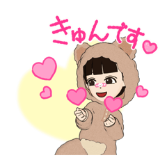 [LINEスタンプ] 可愛いくまの子♥