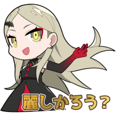 [LINEスタンプ] #2 九条林檎[デフォルメ]