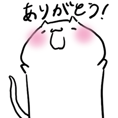 [LINEスタンプ] 我猫 がびょう