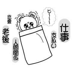 [LINEスタンプ] ラリコくんと仲間たち2