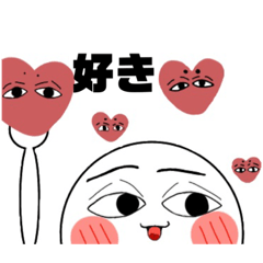 [LINEスタンプ] 絶対日常で使えるスタンプ 第2弾