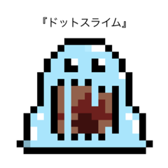 [LINEスタンプ] mゲーム(キャラクタスタンプ)：モンスター