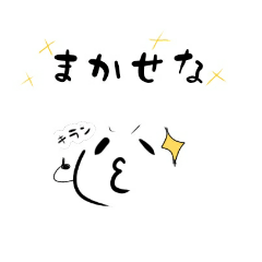 [LINEスタンプ] ゆるい顔文字たち(´ω｀