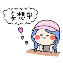 [LINEスタンプ] かわいいオタク女子の日常