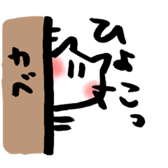 [LINEスタンプ] 使いやすいコハク猫スタンプ・第一弾