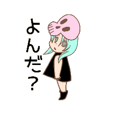 [LINEスタンプ] やってきた死神ちゃん