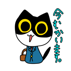 [LINEスタンプ] 社会人バジル