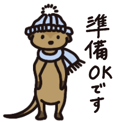 [LINEスタンプ] ミーアキャットの日常-冬ver-