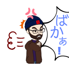 [LINEスタンプ] Bボタン男