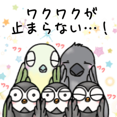 [LINEスタンプ] ムクドリと仲間たちのゆるゆる遊び心