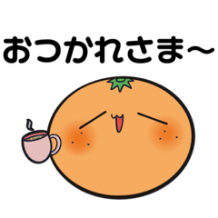 [LINEスタンプ] かわいいみかんちゃんver.2