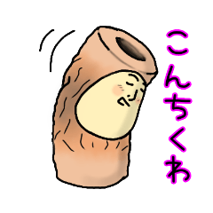 [LINEスタンプ] だじゃれでじゃれちゃお(笑)