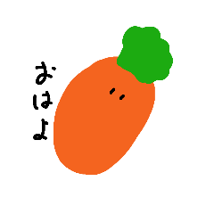 [LINEスタンプ] 野菜のゆるゆるスタンプ