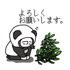 [LINEスタンプ] パンダな子