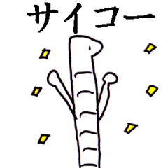 [LINEスタンプ] 気持ち伝われ！ちんあなご